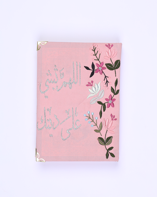 Cashmere Premium Embroidered Quran